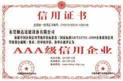 勤達(dá)過濾器榮譽證書